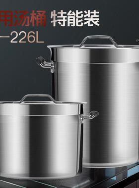 汤桶加厚不锈钢食品级炖肉锅卤水锅家用超大号带盖烧水锅商用汤锅