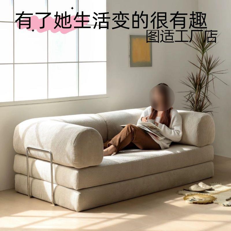 布艺沙发复古灯芯绒小户型客厅可拆洗懒人可当床睡觉沙发折叠沙发