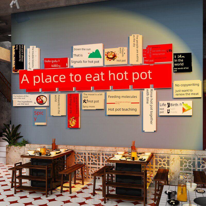 网红重庆火锅串店墙面装饰壁画氛围布置市集式烧烤店背景