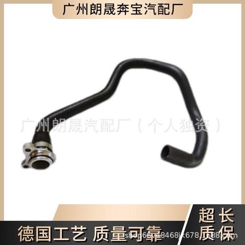 11537545890 软管水管铝头适用马1系E81 3系E90
