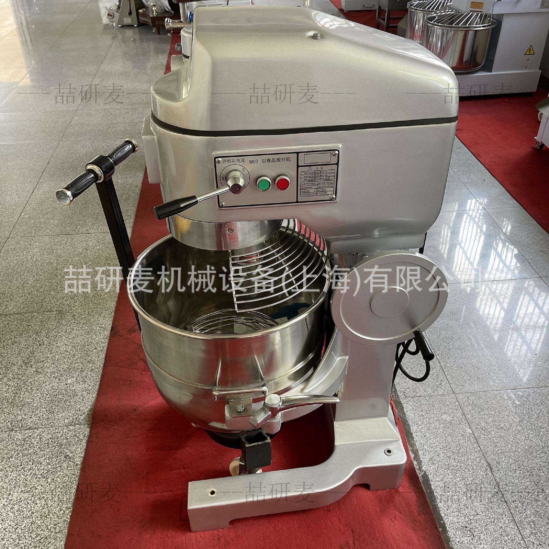 商用60升搅拌机立式大型打蛋机全自动蛋清打发机FOODMIXER