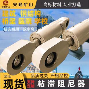 煤矿用楼房建筑减震屈曲约束支撑BRB建筑阻尼器 VFD黏滞阻尼器