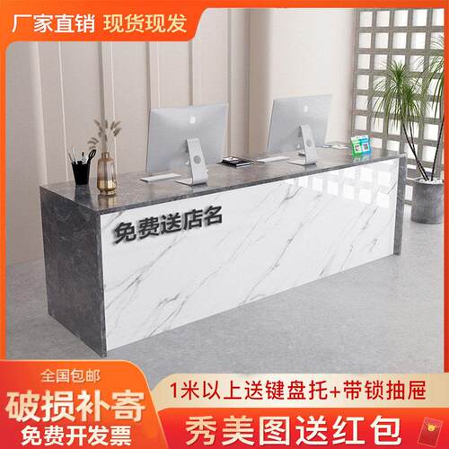 收银柜台公司前台接待台烤漆前台桌服装店奶茶店便利店美容院小吧