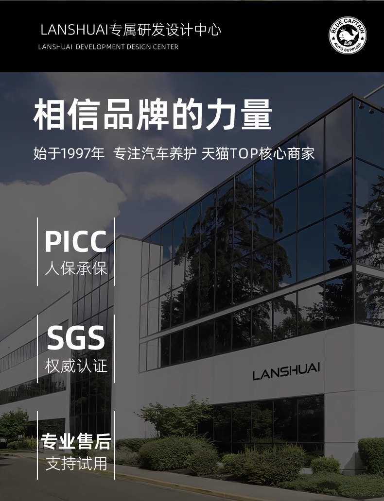 автомобиль глазури 塑料件翻新剂汽车用还原黑色内饰保养蜡专用老化画痕镀晶修覆车用