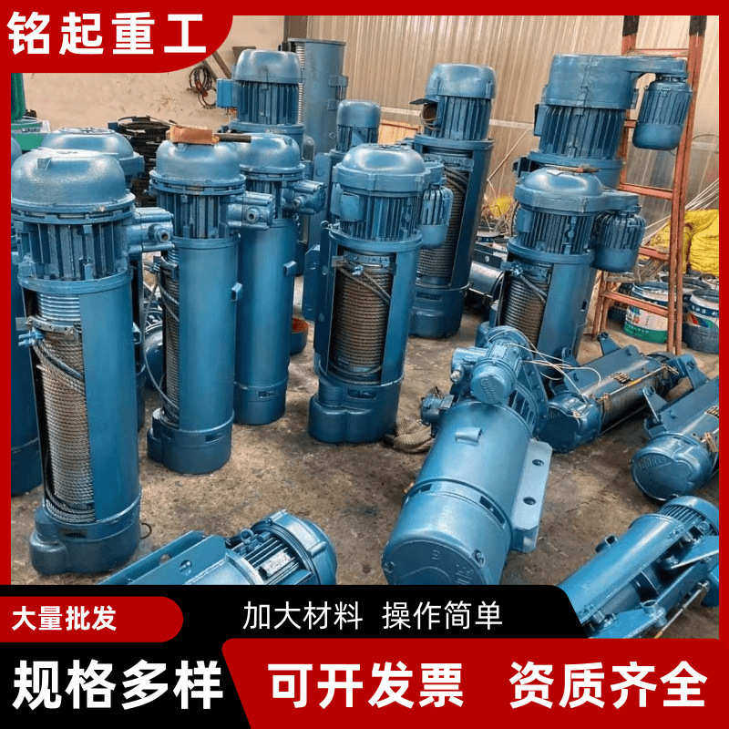 龙门吊md131吨吨双吨电动葫芦速吨电动葫芦钢丝绳电动葫芦25