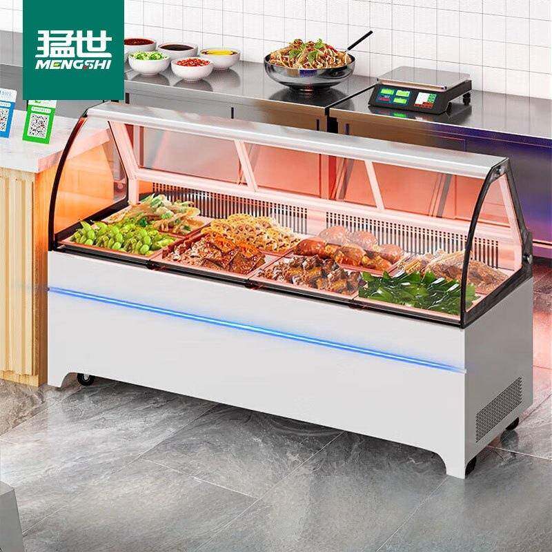 猛世鸭脖柜熟食凉菜展示柜冷藏柜风冷无霜蒸馏式卤味卤菜保鲜柜