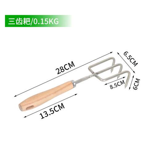 赶海专用工具不锈钢耙子挖花蛤神器挖海蛎子蛤蜊小耙子五齿耙爪子