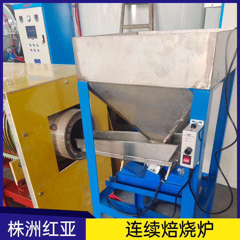 电磁感应连续回转炉金矿粉脱硫厂家直销