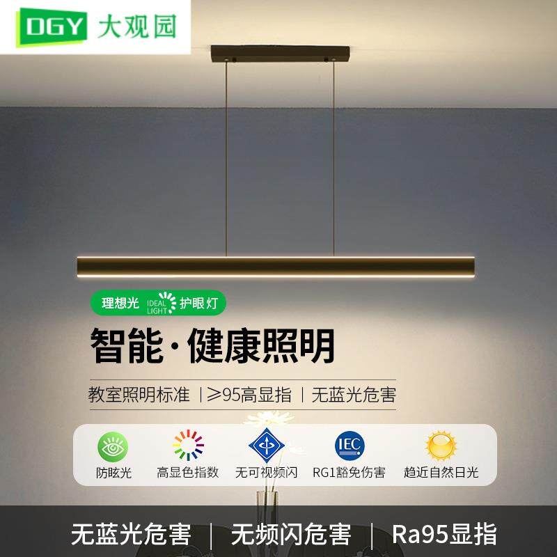DGY餐厅灯家用餐桌灯创意极简风灯具简约现代吧台饭厅灯长条吊灯