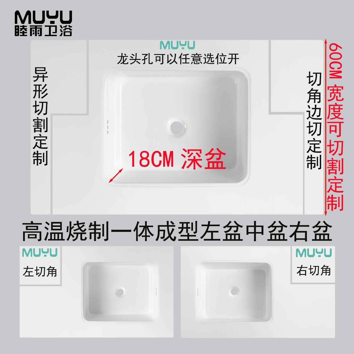 陶瓷一体盆阳台加深洗衣盆池浴室洗脸洗手盆洗漱台面切角定制60宽