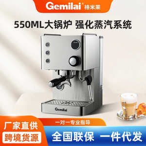 格米莱小钢炮CRM3007L 意式半自动咖啡机家用小型可调温度