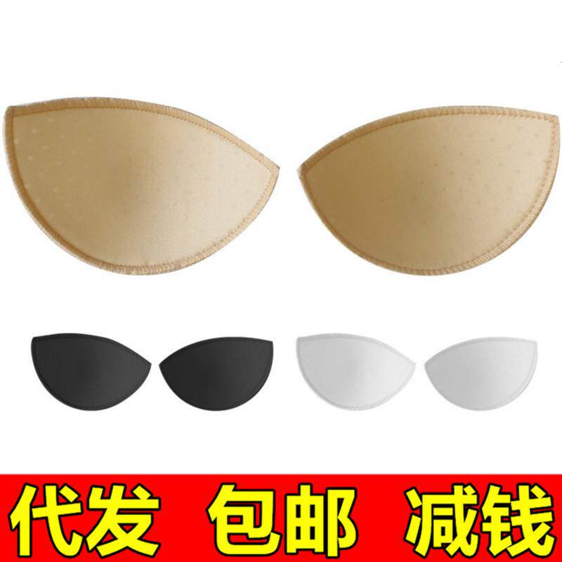 海绵胸垫文胸内衣背心插片防凸点半圆薄款透气孔锁边不变形夏定制