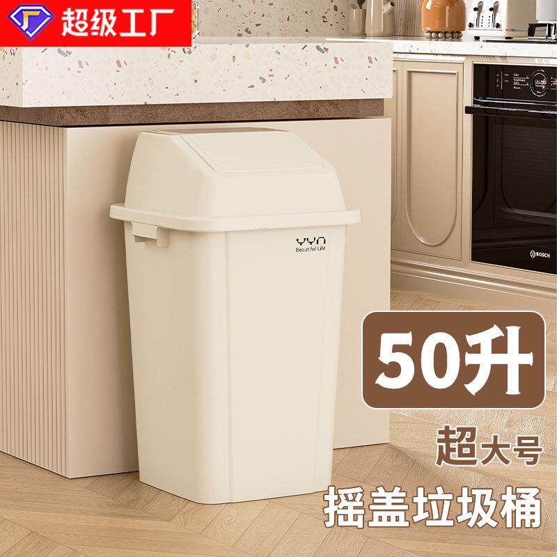 无盖垃圾桶长方形户外垃圾桶家用大容量厨房商用大号特大20L