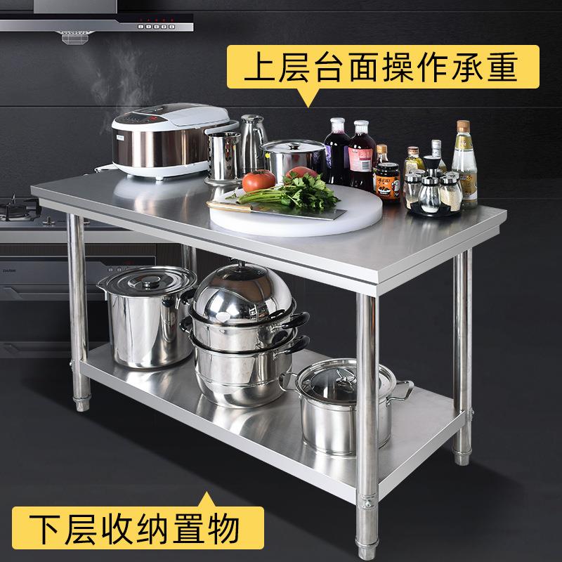不锈钢工作厨房操作台子桌切桌台台面菜案板商用打201不锈包台打