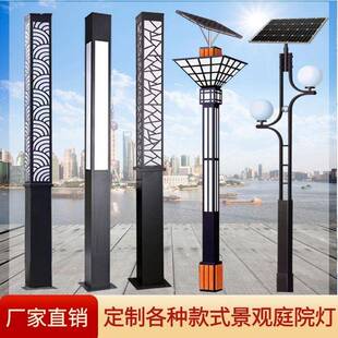 太阳能灯庭院灯3米3.5米4米led园林景观灯柱广场中式 庭院灯新款
