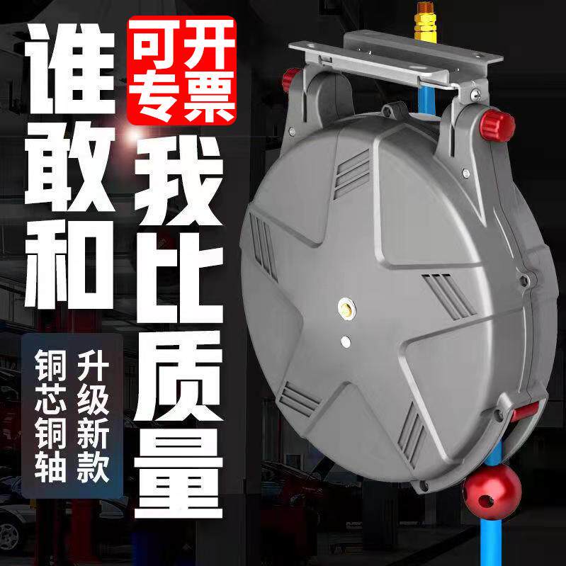 气鼓自动伸缩气管收卷器卷管器洗车店设备汽修风炮水鼓电鼓组合