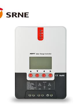 户用型太阳能控制器24V20AML系列硕日充放电控制器智能调控