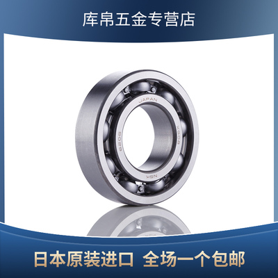 球*进口nsk6015zz2075115 轴*深沟 c3nr电机尺寸原装vv ddu日本