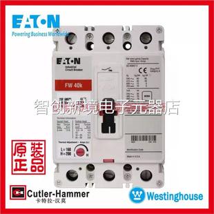断路器 Ham拉mer FW40K FWF3175L 1725A 特汉莫 FWF325L Cut卡ler