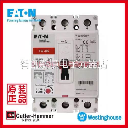 原装卡特拉汉莫 uter-l Hammer 断路器FW40K 80AC 125A 150A 160A