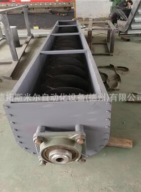 螺旋输送机无轴旋转输送机叶片水泥洋灰上料不锈钢传送机