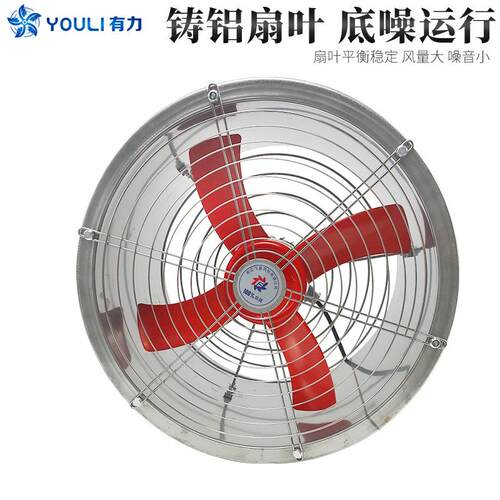防爆轴排流风机 BT3173食5-11锈钢通风机220V380V品车间防腐风换