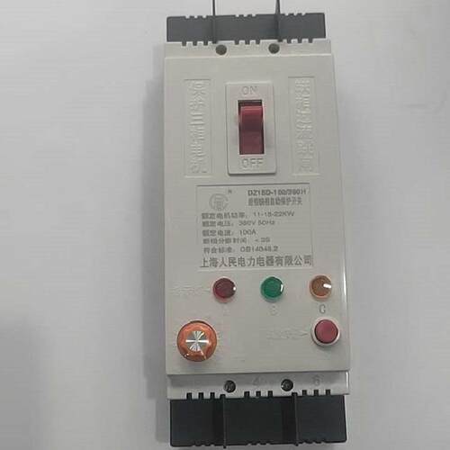 DZ15LD-100/390H电子式缺相可调过流自动保护开关电机水泵专用