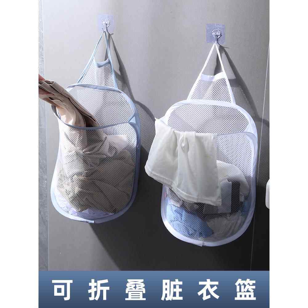 脏衣服收纳袋壁挂卫生间洗澡放干净衣服收纳筐收纳篮可折叠脏衣篓