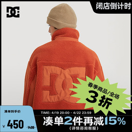 DCSHOES 秋冬款男女同款摇粒绒外套休闲百搭宽松夹克