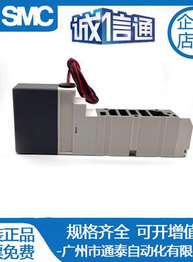 SMC电磁阀 VQ4150RY-5H1-X37/VQ4150-5H/VQ2100-51/VQ2200/VQ2300