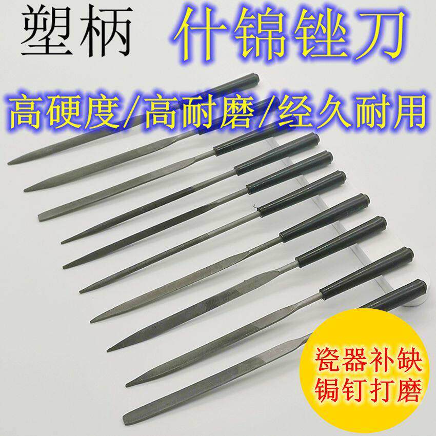锔瓷修复工具套装锯手工什锦锉刀手动金刚石锉刀无痕瓷器修紫砂壶