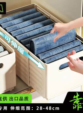 塑料可伸缩收纳盒內衣物橱柜储物筐抽屉盒子玩具箱衣柜抽屉收纳盒