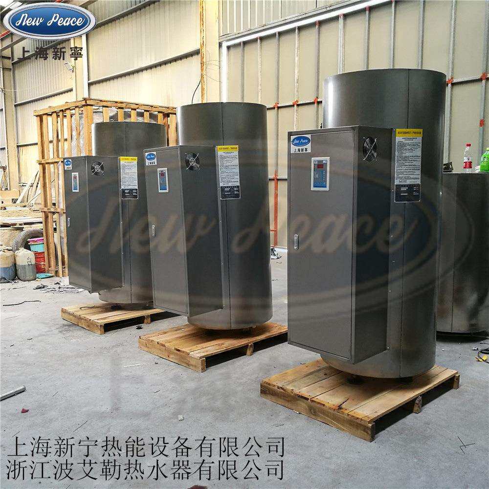 工厂生产NP455升大容量储热式电热水器65KW不锈钢商用中央热水器