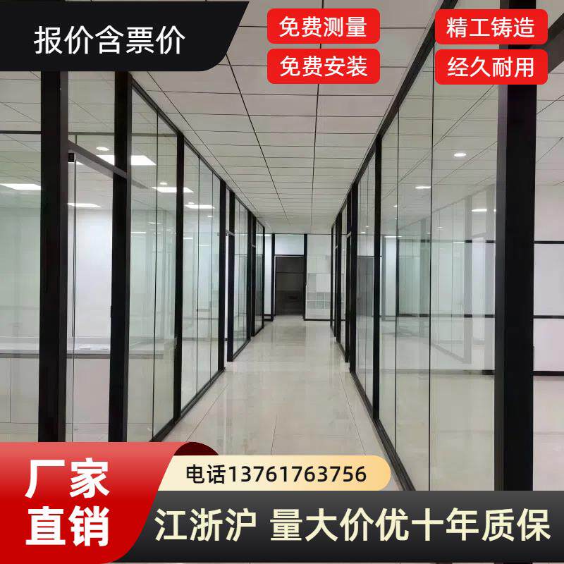 上海办公室玻璃隔断铝合金双层百叶钢化玻璃高隔断隔音墙