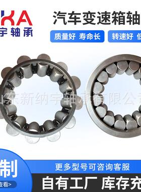 变速箱轴承NUP314ENV NUP315ENV NUP21EN NUP213EN NUP214EN