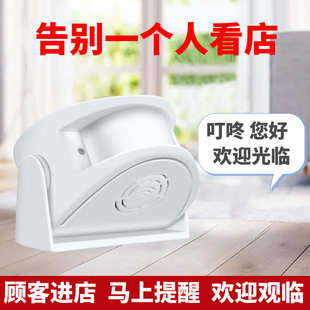 厂家你好欢迎光临迎宾器红外感应门铃广告语音提示器叮咚无线红
