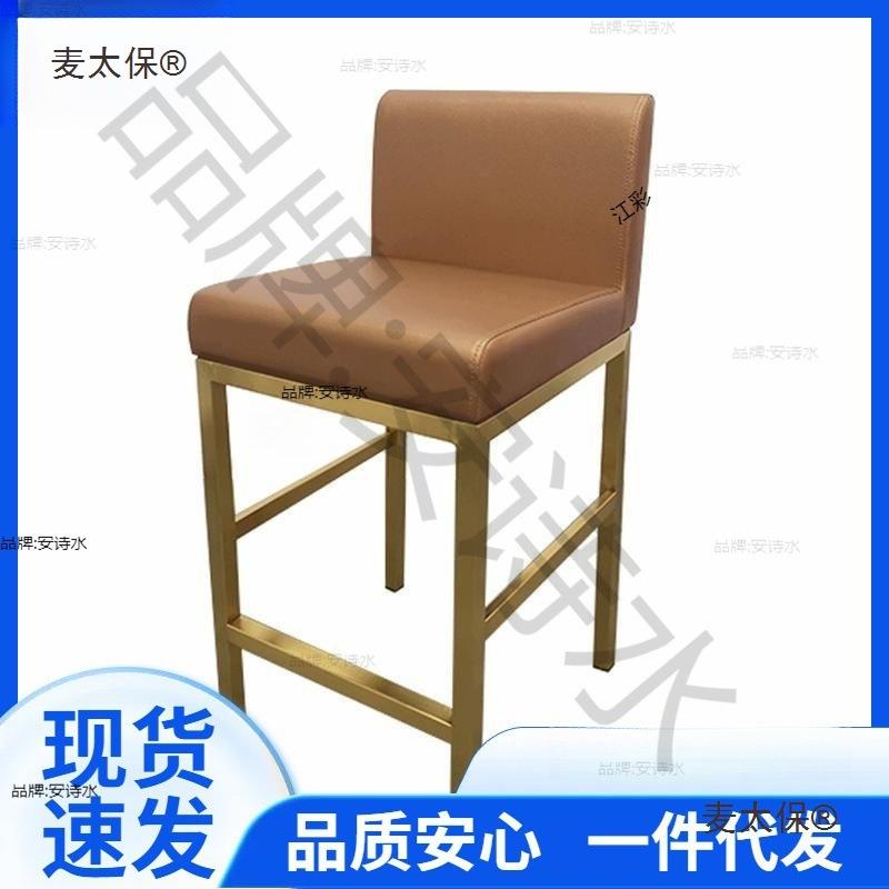 吧台椅收银椅子眼镜珠宝店凳子靠背接待麦商场前台高脚柜台太保
