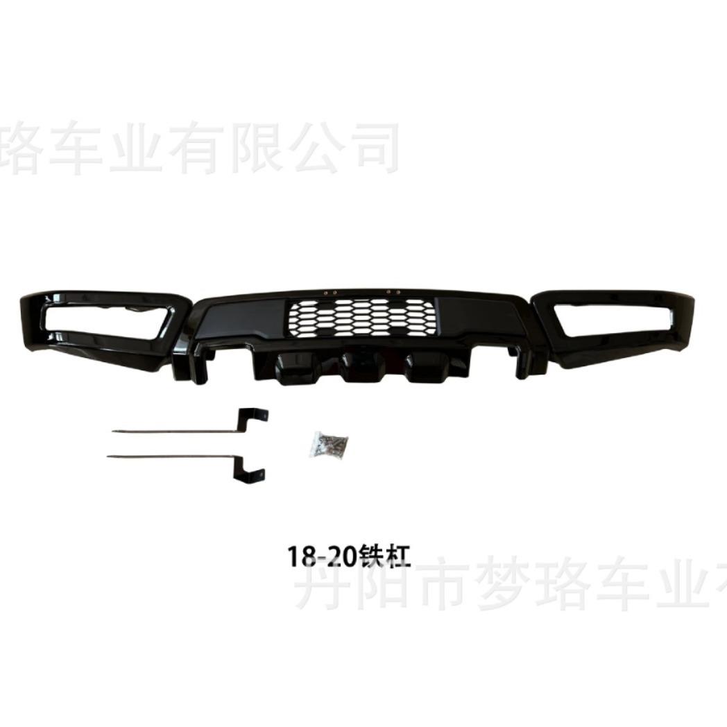 适用于福特F15018-20汽车前保险杠铁杠大包围