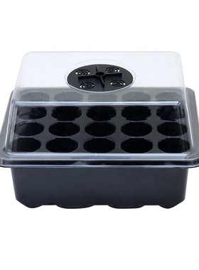 16孔加厚育苗盒扦插叶插保温保湿通用发芽率高可播种盒盘盖三件套