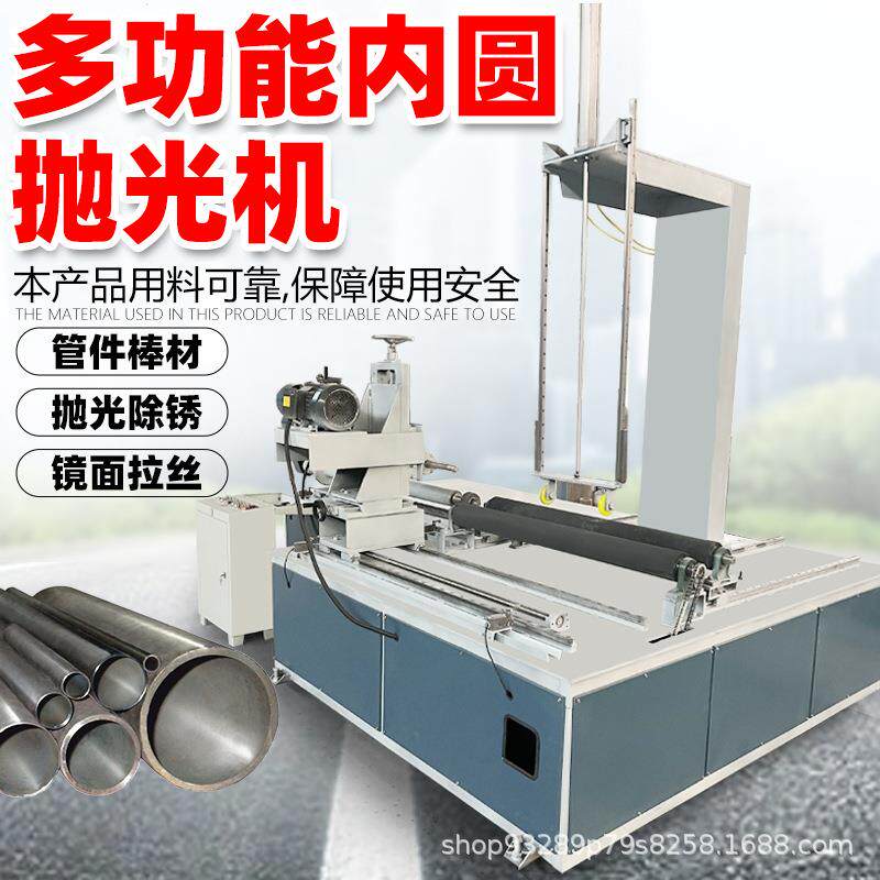电动钢管铜管打磨机金属管内圆抛光机圆管内壁除锈拉丝机滚筒高效