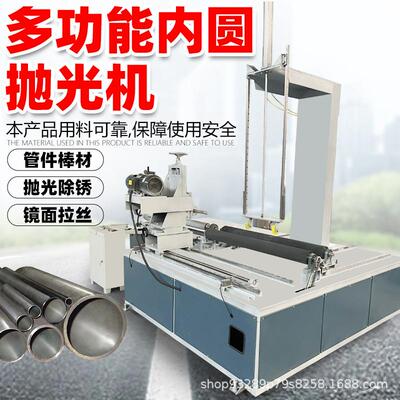 电动钢管铜管打磨机金属管内圆抛光机圆管内壁除锈拉丝机滚筒高效