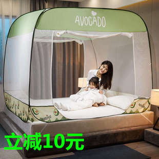 简约1.8m床钢丝方顶1.5m床拉链式 蒙古包蚊帐家用折叠免安装 三开门