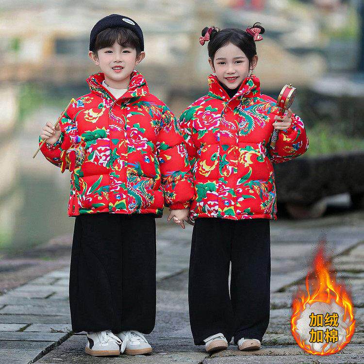 东北大花棉袄儿童加厚保暖2026新款男女宝宝中国风喜庆拜年服棉衣
