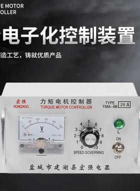 三相力矩电机0控器TMA-4B 25A 1215A2A32ATMA-4B35A40A制60A十八A