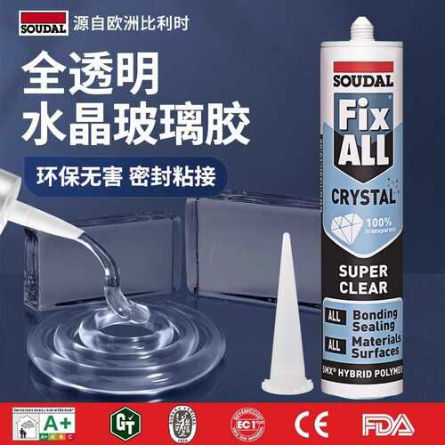 填玻璃胶收缝胶密封胶比利奥全透明免防霉防水的边ms无影时速钉胶