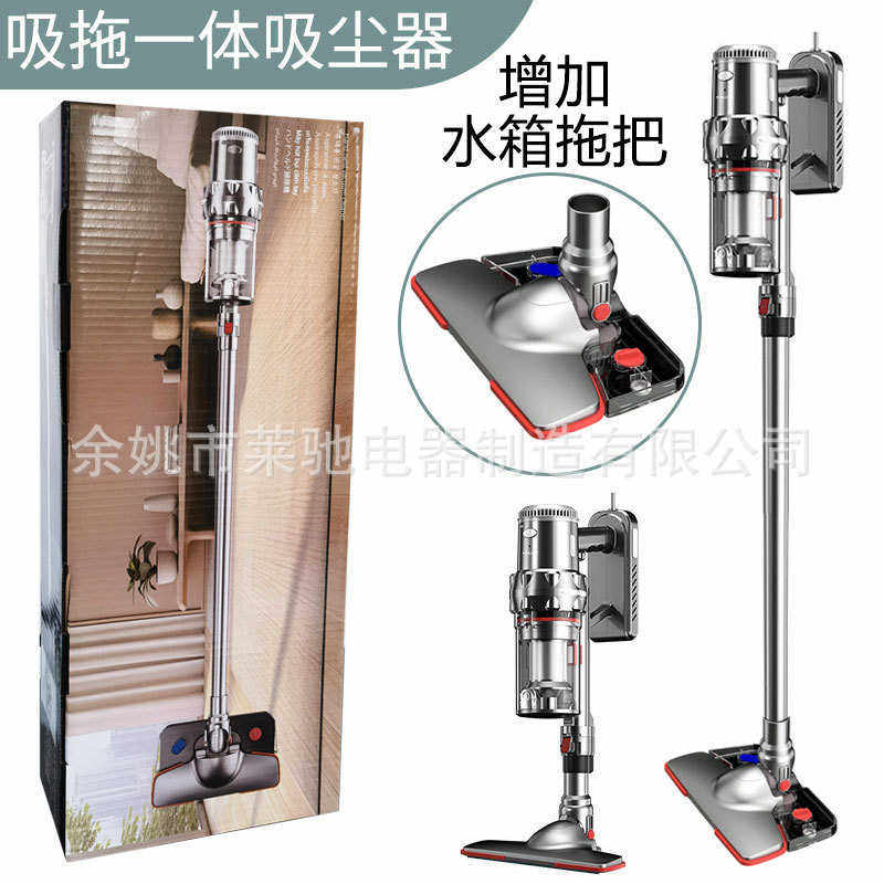 小型手持吸尘器带拖把水箱家用大功率吸尘机便携式吸拖一体吸尘器
