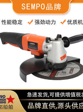 气动角磨机IMPA590303船用角向机切割机砂轮机9寸230mmM14角磨机