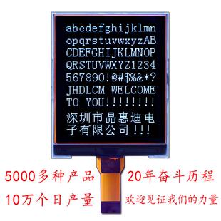 2.9寸/液晶模块/LCM/负显/128160/黑膜/COG/点阵/UC1698/名显