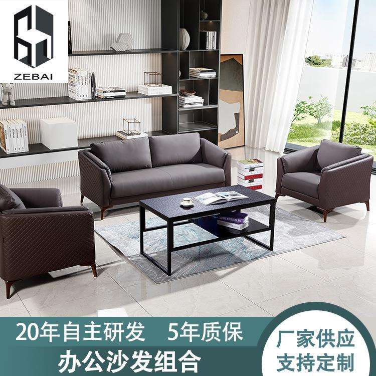 现代简约办公沙发组合 会客室商务洽谈接待休息区商务沙发组合