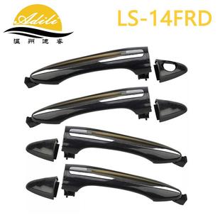 2652A702086252 A7208 A07 A7082651 14福瑞迪K3Forte外拉手82651